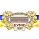 Бердянский университет менеджмента и бизнеса:  Бердянск