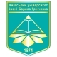 Институт дошкольного, начального и художественного образования:  Киев