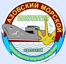 Азовский морской институт Одесской национальной морской академии:  Мариуполь