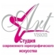 Art Vision:  Симферополь