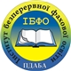 Институт непрерывного специального образования ПГАСиА:  Днипро
