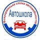 Автомобильная школа Сумской областной организации Всеукраинского союза автомобилистов:  Сумы