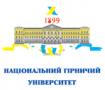 Национальный горный университет:  Днипро