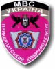 Факультет общественной безопасности и криминальной милиции:  Ивано-Франковск