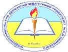 Факультет иностранных языков:  Одесса