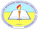 Южноукраинский национальный педагогический университет им. К.Д. Ушинского:  Одесса