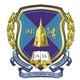 Национальный Университет Одесская юридическая академия:  Одесса