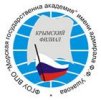 Крымский филиал ФГОУ ВПО «Морская государственная академия им. адмирала Ф.Ф. Ушакова»:  Севастополь