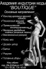 Premier Training Centre:  Киев
