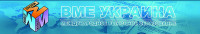 World Market Education:  Киев