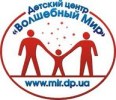 Детский фитнес/Хореография:  Днипро