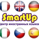 SmartUp:  Днипро