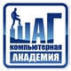 Компьютерная Академия ШАГ:  Днепропетровск