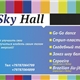ART-studio InSky Hall:  Симферополь