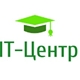 IT-Центр. Центр Сертифицированного Обучения 1С:Предприятие 8:  Запорожье