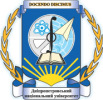 Факультет международной экономики:  Днипро